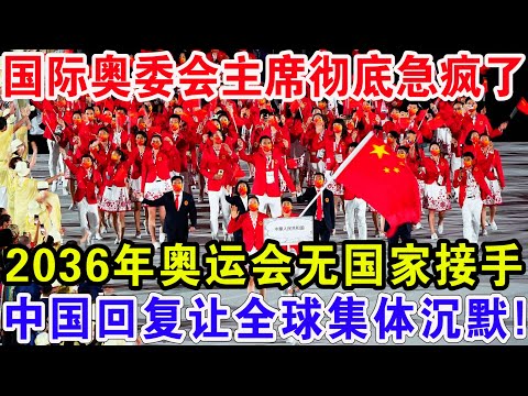 八村塁日本,球员,融入之旅,2026世界杯官网,世界杯2026,2026世界杯赛程,世界杯新闻,2026年足球世界杯