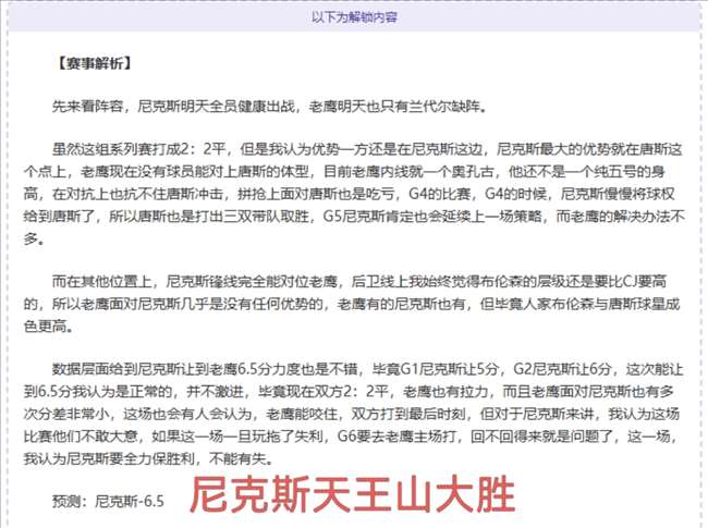 南美杯河床,前景分析,专家质合推,2026世界杯官网,世界杯2026,2026世界杯赛程,世界杯新闻,2026年足球世界杯