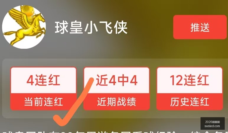 转会窗口前,范戴克若离,加拉塔萨雷,2026世界杯官网,世界杯2026,2026世界杯赛程,世界杯新闻,2026年足球世界杯