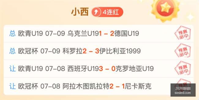 篮球实战攻,略一击即中,超强信心秘,2026世界杯官网,世界杯2026,2026世界杯赛程,世界杯新闻,2026年足球世界杯