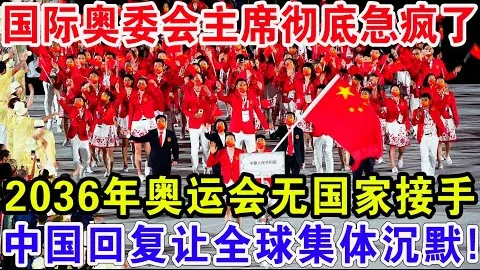 八村塁日本球员NBA融入之旅，湖人战力显著，20+分前景光明，备受瞩目——精彩点评7则，深度解析16篇