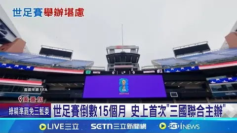 曼联坚持引进埃里克森，今夏他或成自由身加盟