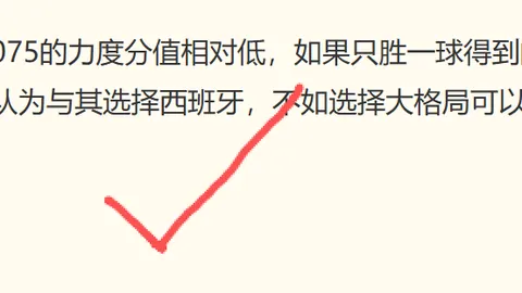新西联42中28，昨，2026世界杯赛程，日辉煌再现，今日再战信心满满